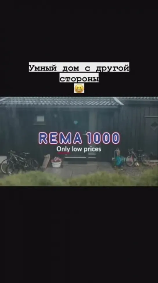 🏡 УМНЫЙ ДОМ: МЕЧТЫ И РЕАЛЬНОСТЬ

🆘 👉 Становясь пользователем цифровых технологий, Вы помогаете чертям-глобалистам устанавливать