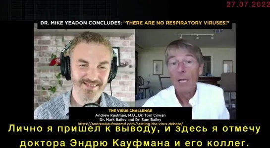 ❗️🦠❌ Бывший вице-президент компании Pfizer, (которая в 2021 году заработала 37 миллиардов долларов на вакцинах от Covid-19) приз