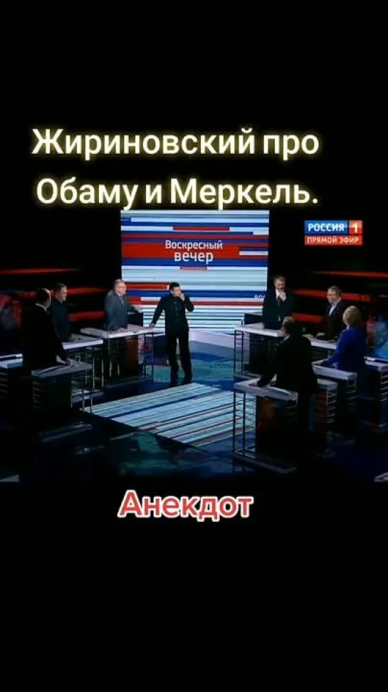 ❗️ВСПОМНИМ МЭТРА ❤

Анекдот про Обаму и Меркель (нет)... о Русских.

Видео тут:

https://t.me/novnew/33964

@novnew