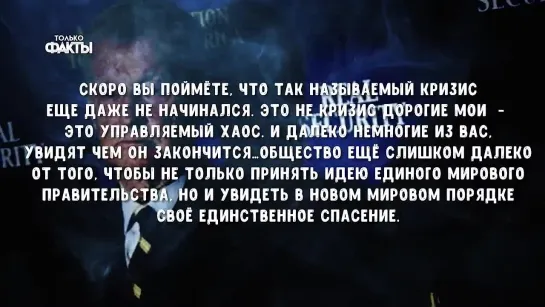 ❗️ЭТОТ КРИЗИС НЕ ЗАКОНЧИТСЯ НИКОГДА, ДО ТЕХ ПОР, ПОКА МЫ НЕ ДОСТИГНЕМ СВОИХ ЦЕЛЕЙ. Збигнев Бжезинский