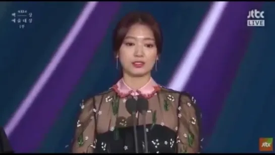 [Рус. сабы] 2017.05.03 #ParkShinHye #박신혜 at The 53rd Baeksang Arts Awards