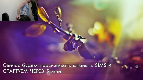 Ночной SIMS 4