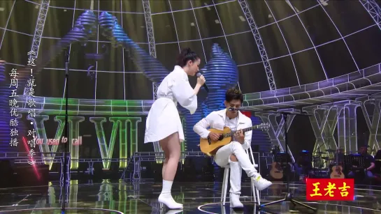 Singing Duo S1 Issue 10  Gao Jianing Luo Rui's "Sweet Honey"