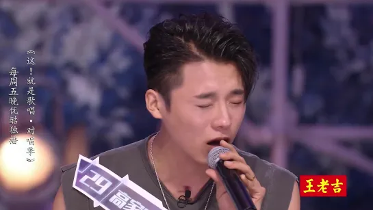 Gao Jialang "Mr.lonely" (Singing Duo S1)