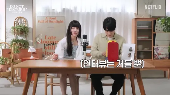 SUZY and Yang Se-jong can_t stay quiet during the ASMR challenge _ Netflix [ENG SUB](720P_HD)