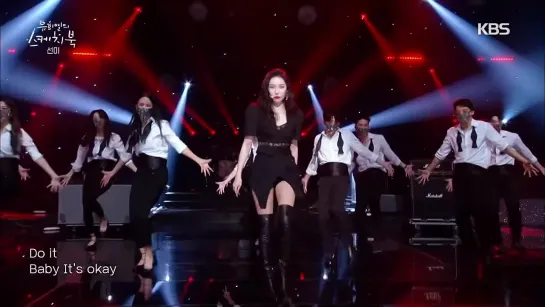 SUNMI(선미) - TAIL(꼬리) (Sketchbook) - KBS WORLD TV 210312