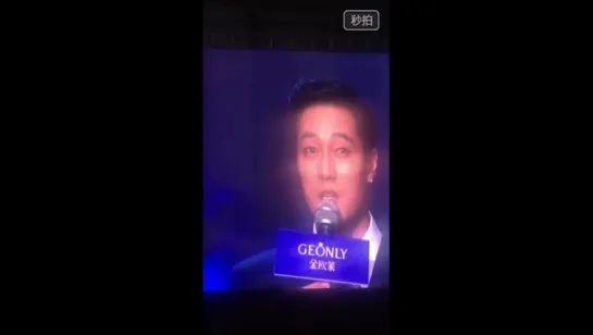 So Ji Sub - GEONLY 10th Anniversary Night in Shanghai [2015.06.10]