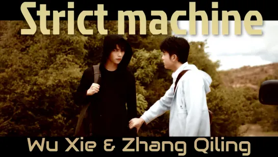 Wu Xie & Zhang Qiling - Strict machine [Ultimate Note]