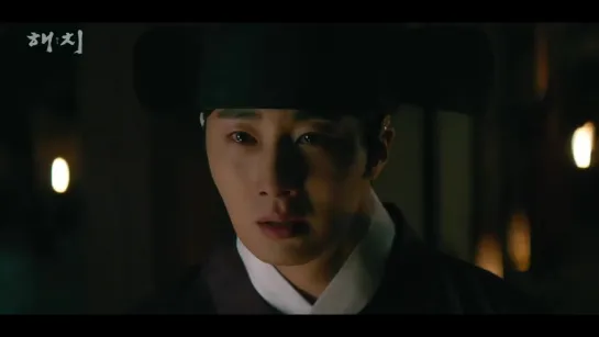 Haechi Jung Il-woo Character Teaser