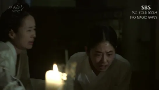 Саимдан, дневник света / Saimdang, Light's Diary - [04/30]