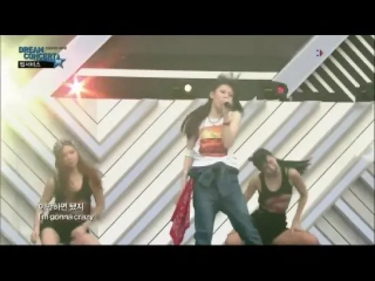 [PERF] 140615 Lip Service - YumYumYum @ Dream Concert 2014 (140607)