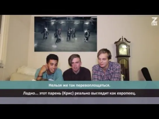 EХО - Growl (Reaction From Non-Kpop Fans №2) [рус.саб]