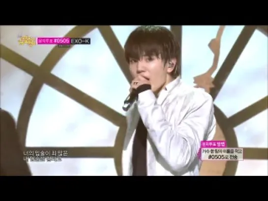 [VID]140524 INFINITE - Last Romeo Comeback Stage Show Music core