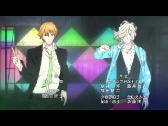 Конфликт братьев / Brothers Conflict, Ending