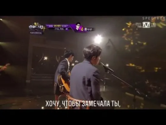 Jung Joon Young & Roy Kim - Creep [Radiohead COVER] (рус.суб.)