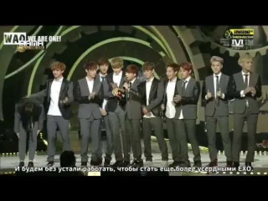 [РУСС. САБ] 131122 MAMA Album of The Year - EXO