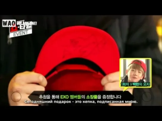 [РУСС. САБ] 131123 EXO Showtime - Baekhyun Preview