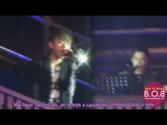 BEAST (Dujun-Junhyung) - I am a man (рус. саб.)