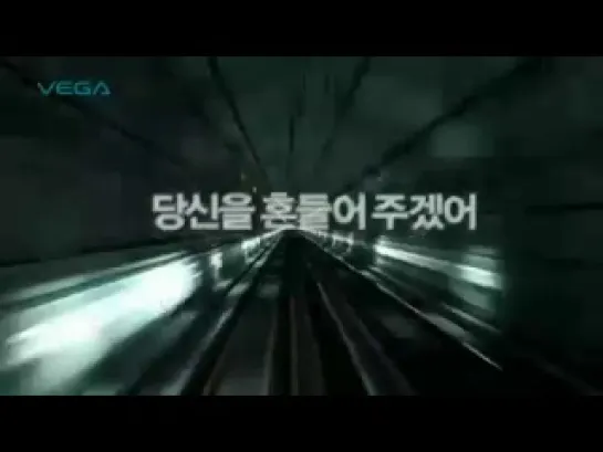 CROSS GENE Shin VEGA Iron CF "We will rock you"편