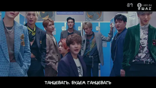 [FSG S.W.A.T] Super Junior - I Think I (рус.саб)