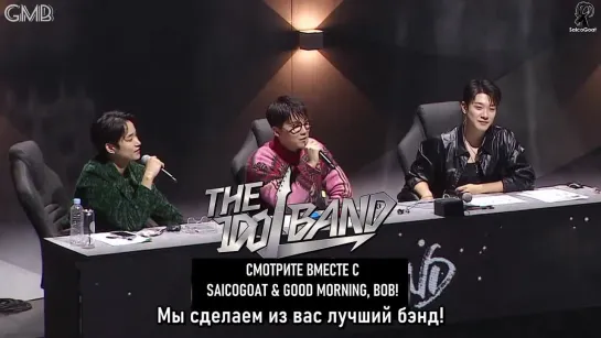 The Idol Band Boys Battle - Тизер 3 (рус. суб)