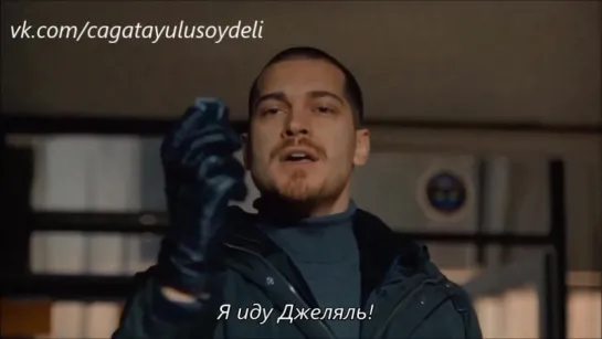 İ_ç_e_r_d_e 15. Bölüm Fragman( русс.суб)