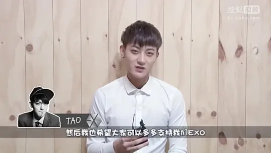 141209 EXO TAO -  Greeting @ Sohu News