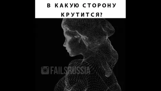 в какую сторону крутится