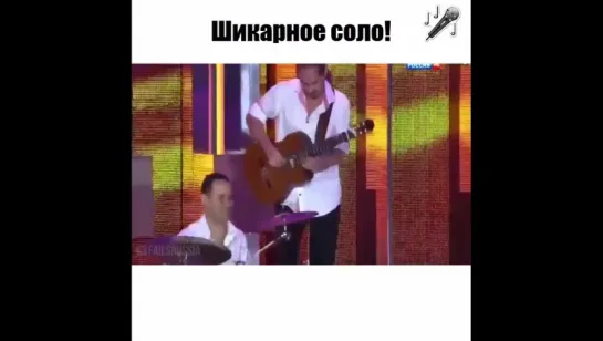 что в соло не так?