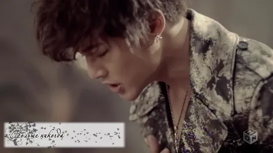 Kim Hyun Joong - Your Story [rus sub]