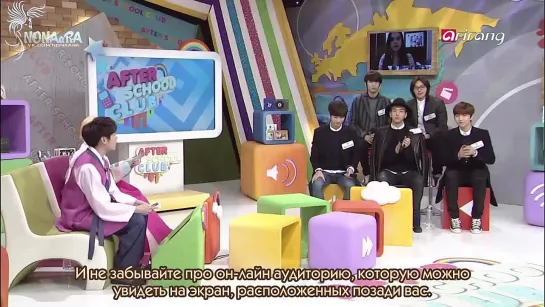 [RUS SUB] Клуб после школы Ep42 Guest - B1A4