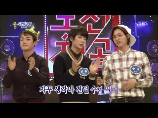 140119 1000 Song Challenge (Sandeul singing)