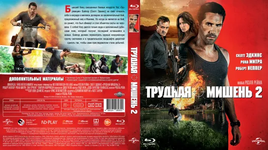 Трудная Мишень 2 (Hard Target 2)_2016_1080p_США (боевик)