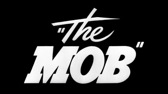 Мафия / The Mob (1951)