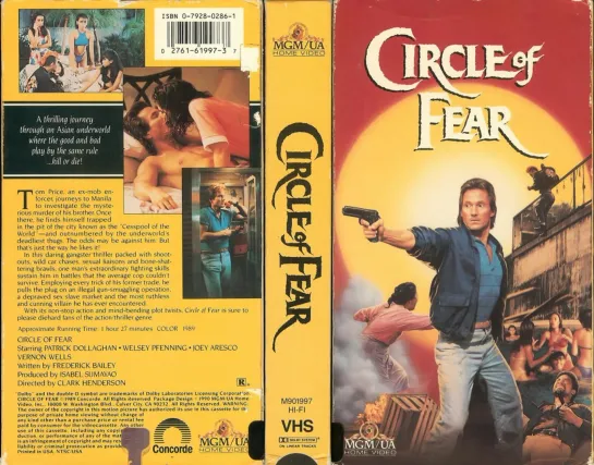 Круг страха / Circle of Fear / Превосходное алиби / Alibi perfetto (1992) Авторский Перевод: #ДиоНиК (Боевик) ВПЕРВЫЕ В РОССИИ