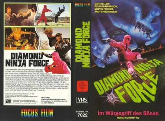 Бриллиантовый отряд ниндзя / Diamond Ninja Force (1988) Авторский Перевод: #ДиоНиК (Боевик) ВПЕРВЫЕ В РОССИИ