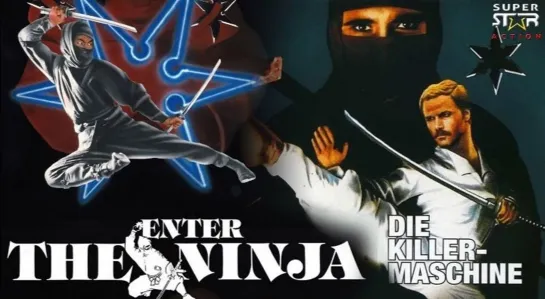 Входит ниндзя / Enter the Ninja 1981.