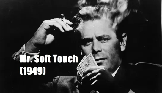 Мистер Простак / Mr. Soft Touch (1949)