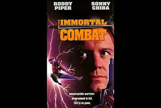 Бой для бессмертных / Immortal Combat (1994).