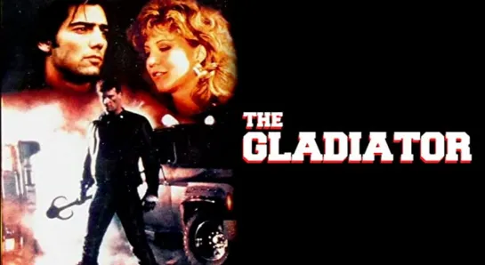 Гладиатор / The Gladiator 1986