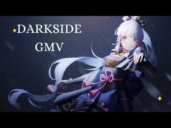 Alan Walker - Darkside. Genshin Impact [GMV]