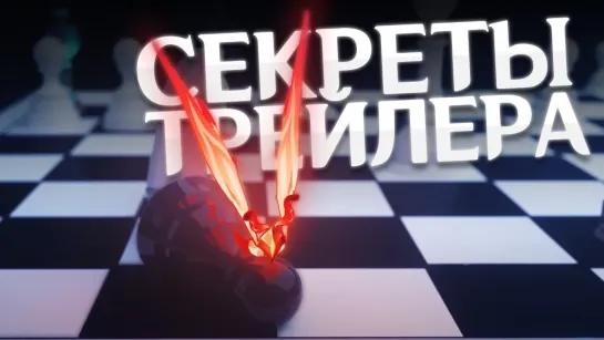 СКРЫТЫЕ ДЕТАЛИ тизера ФАТУИ | Теории Genshin Impact