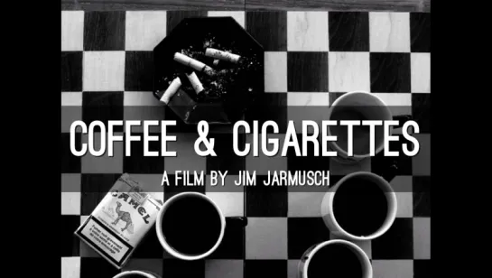 Кофе и сигареты / Coffee and Cigarettes (2003)