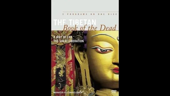 Тибетская книга мёртвых / The Tibetan Book of the Dead (1994)