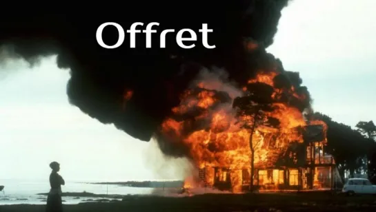 Жертвоприношение / Offret (1986)