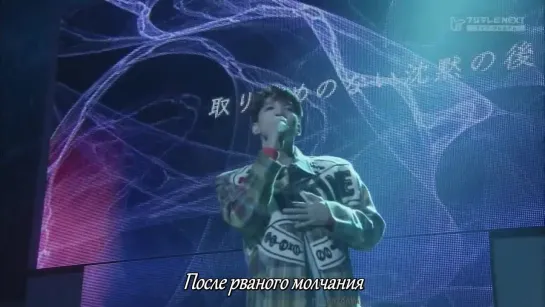 JUN. K (From 2PM) - A Story We Parted (Duet with May J.) русс. саб.