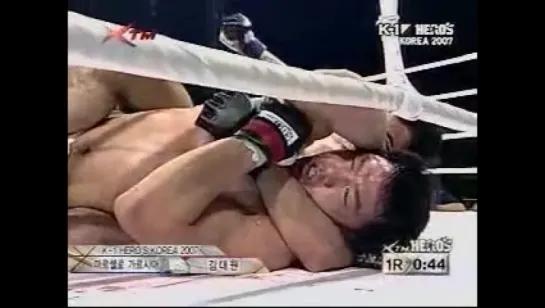 Marcelo Garcia - Dae Won Kim (MMA)