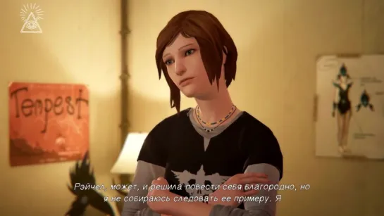 Life Is Strange: Before The Storm (2017) эпизод 2 игрофильм (субтитры)