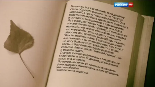 Прямой эфир - От анорексии до ожирения: дети звезд бесятся с жиру (06.04.2016) Тв-Шоу Толстые / Худые / Анорексия [HD 720]