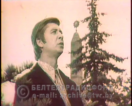 Виктор Вуячич – «Память сердца»  (И. Лученок - М. Ясень) – БТ, 1980